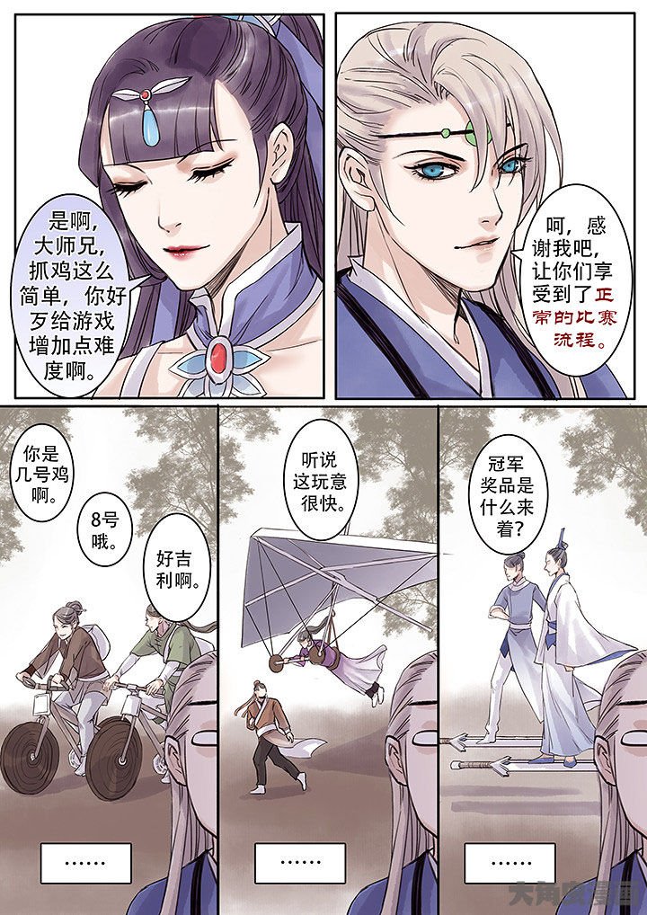 第127章：