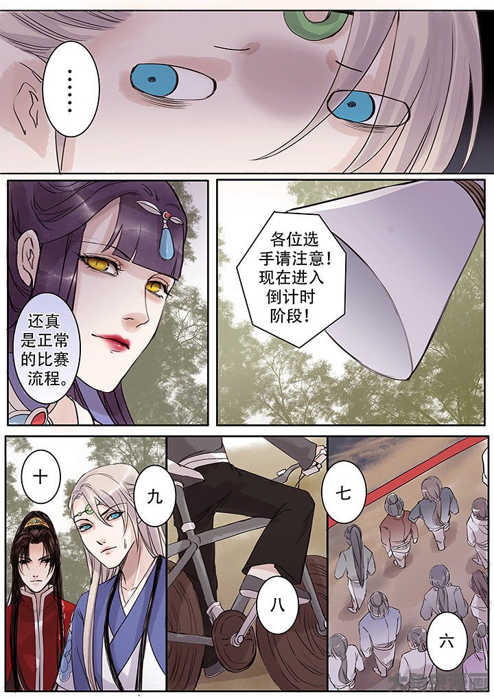 第127章：