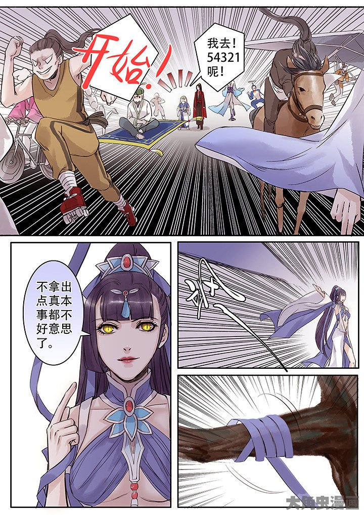 第127章：