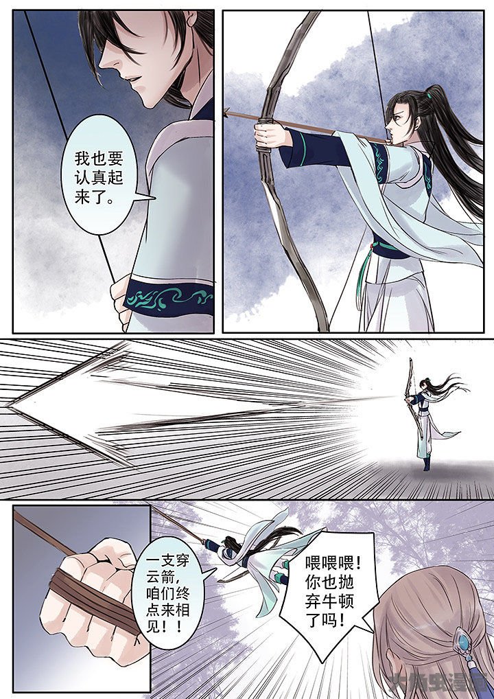 第127章：