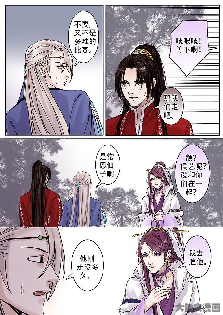 第127章：