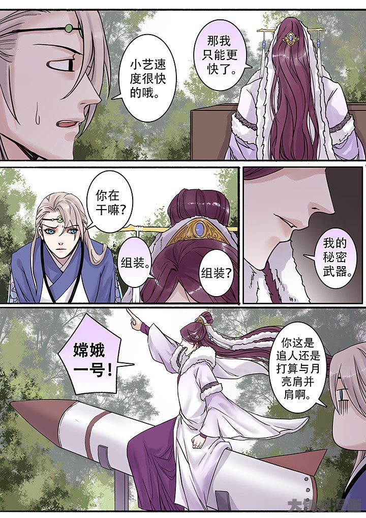 第128章：