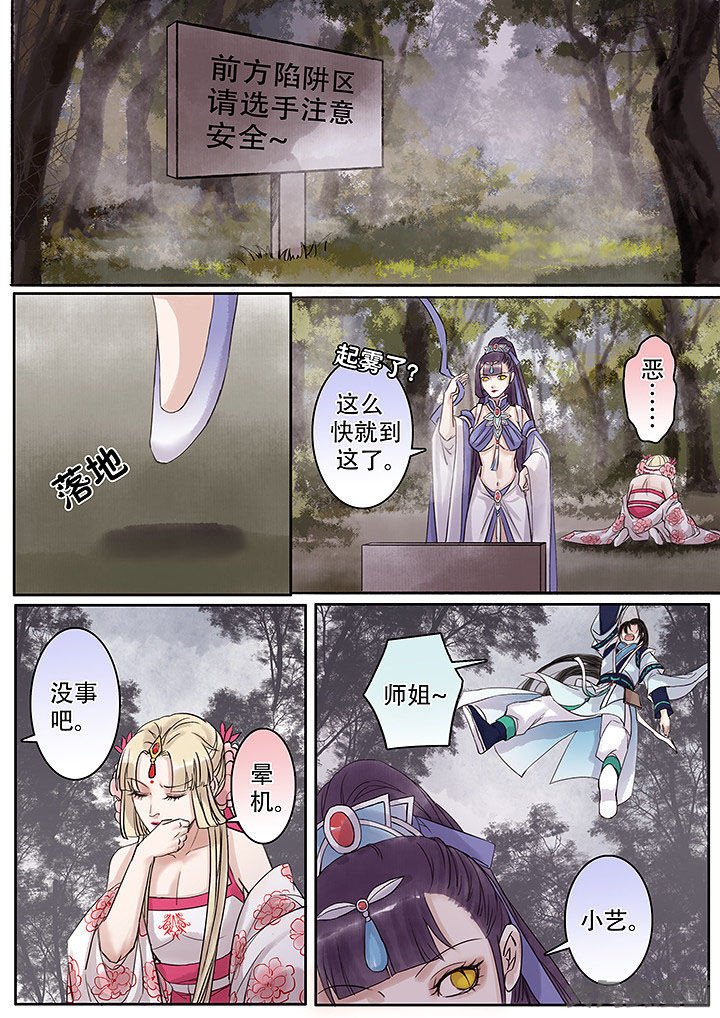 第128章：