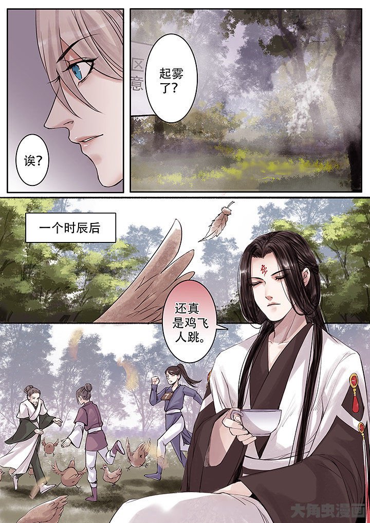 第129章：