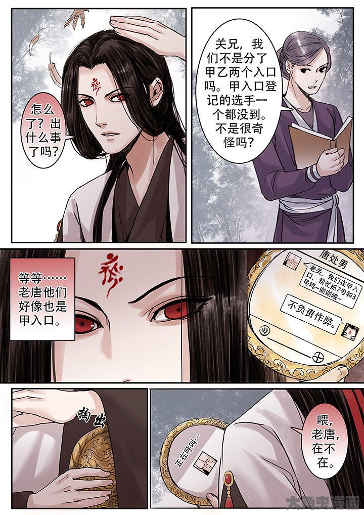 第129章：
