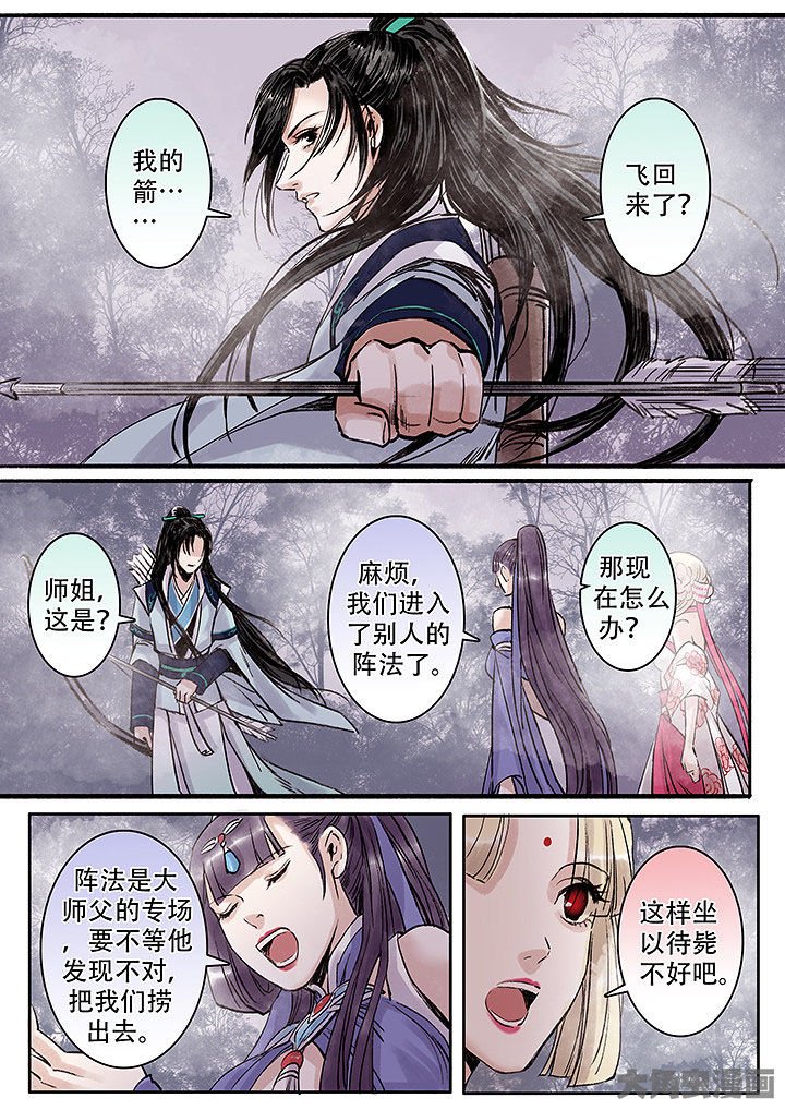 第130章：