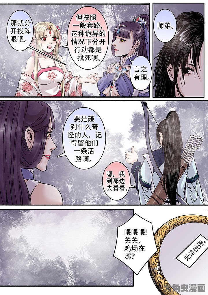 第130章：