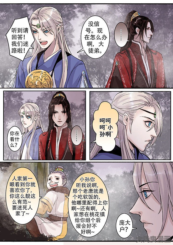 第130章：