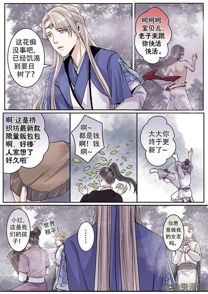 第130章：