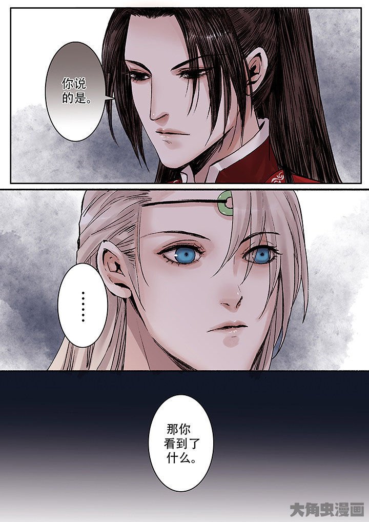 第130章：