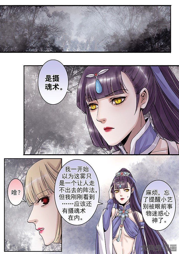 第131章：
