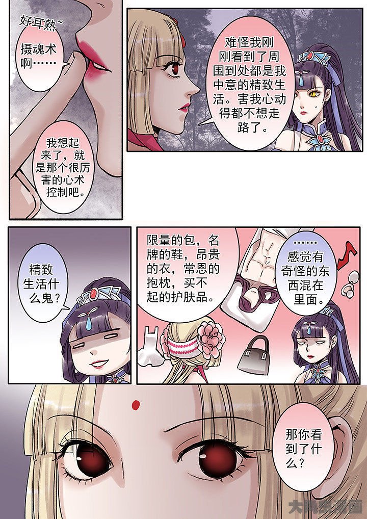 第131章：