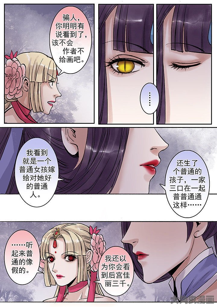 第131章：