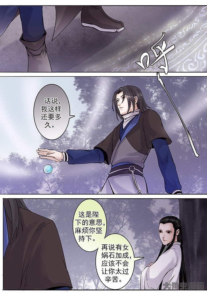 第131章：