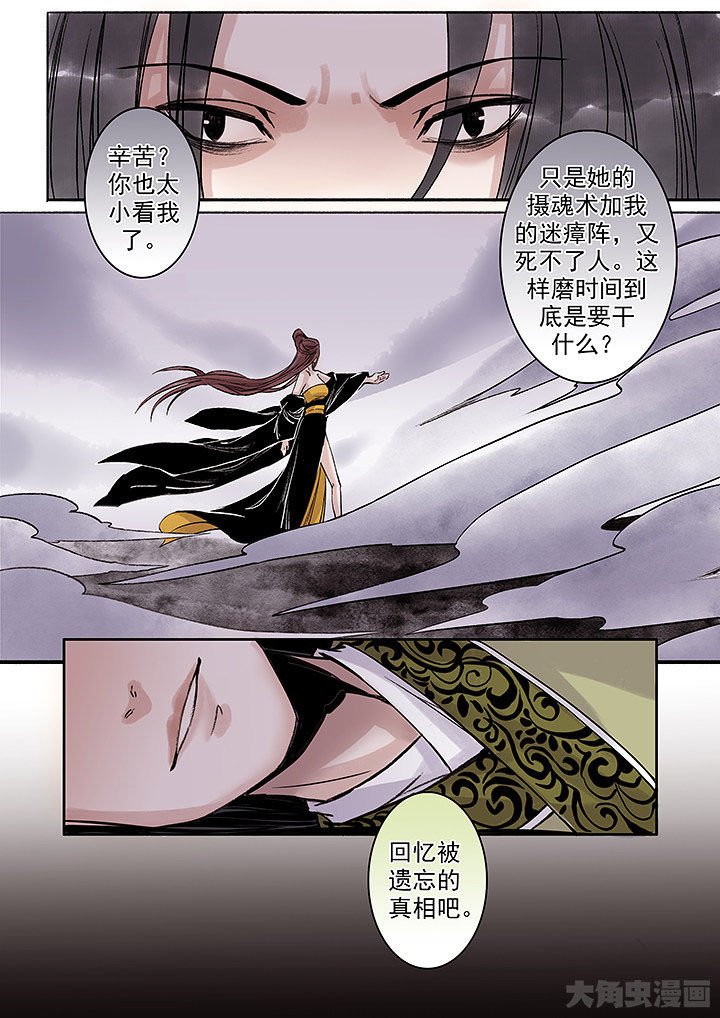 第131章：