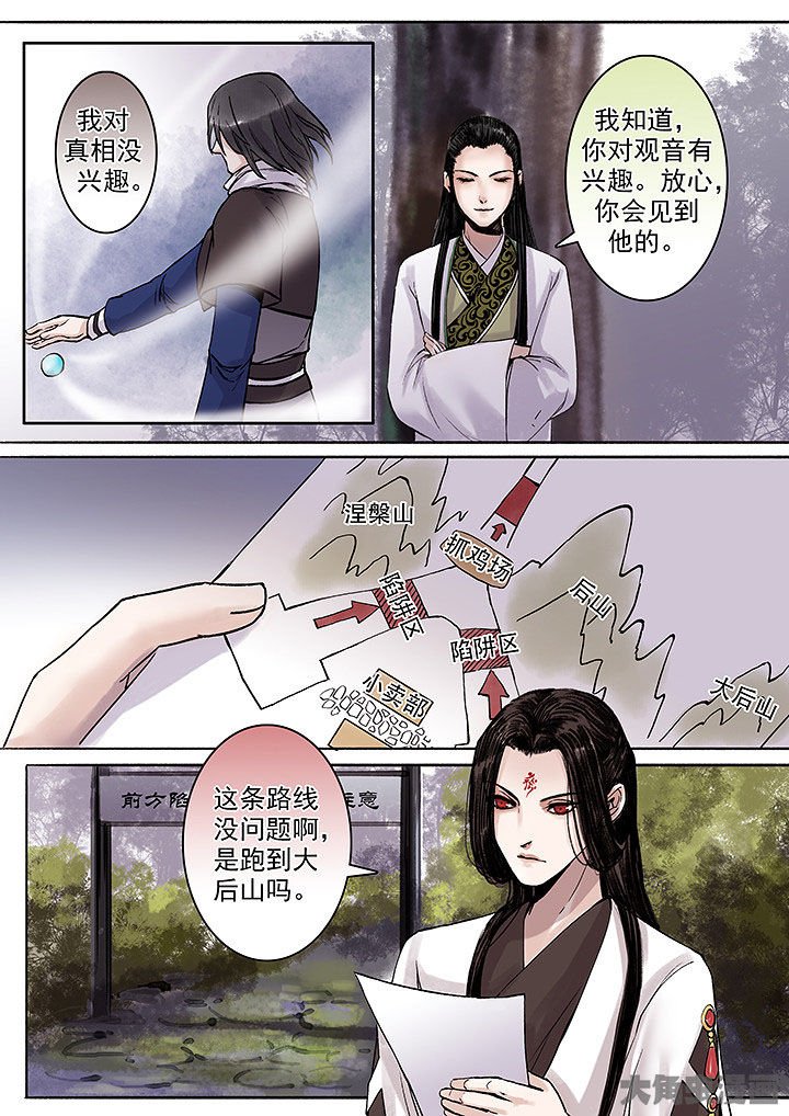 第131章：