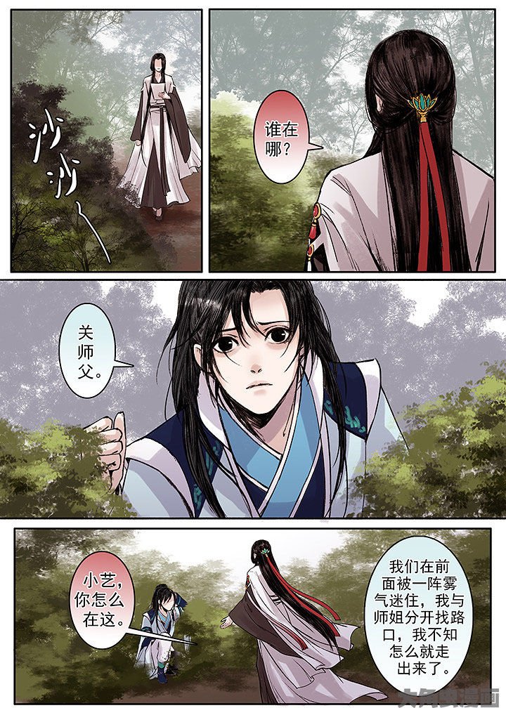 第132章：