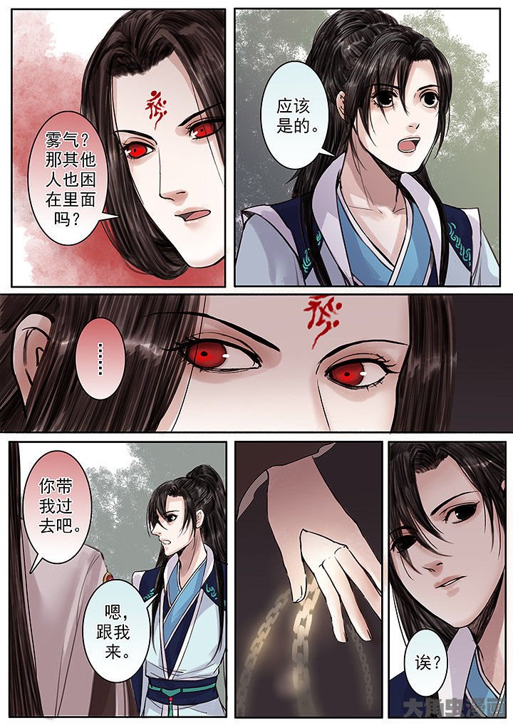 第132章：
