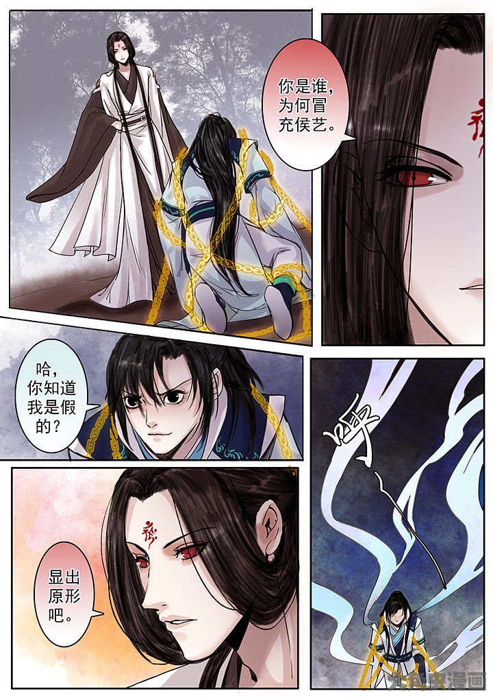 第132章：