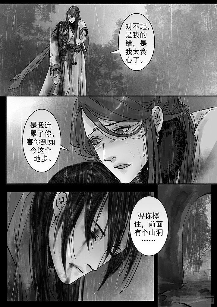 第133章：