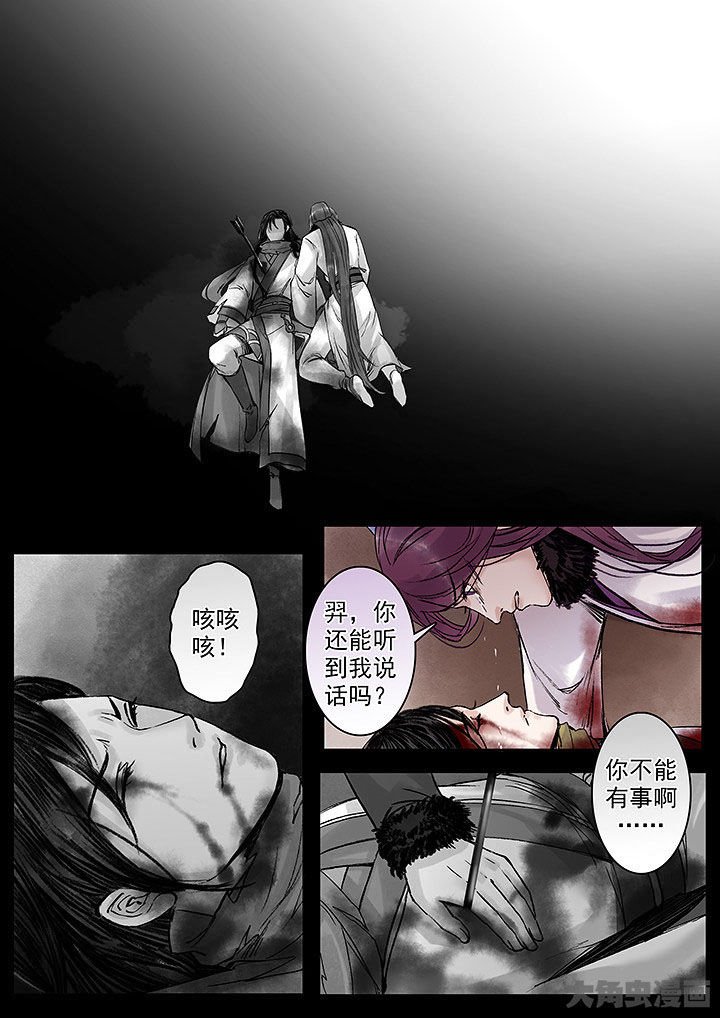 第133章：