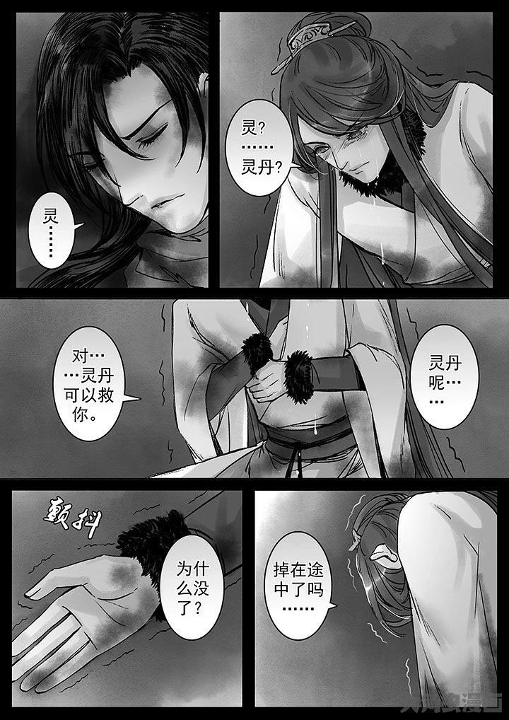 第133章：