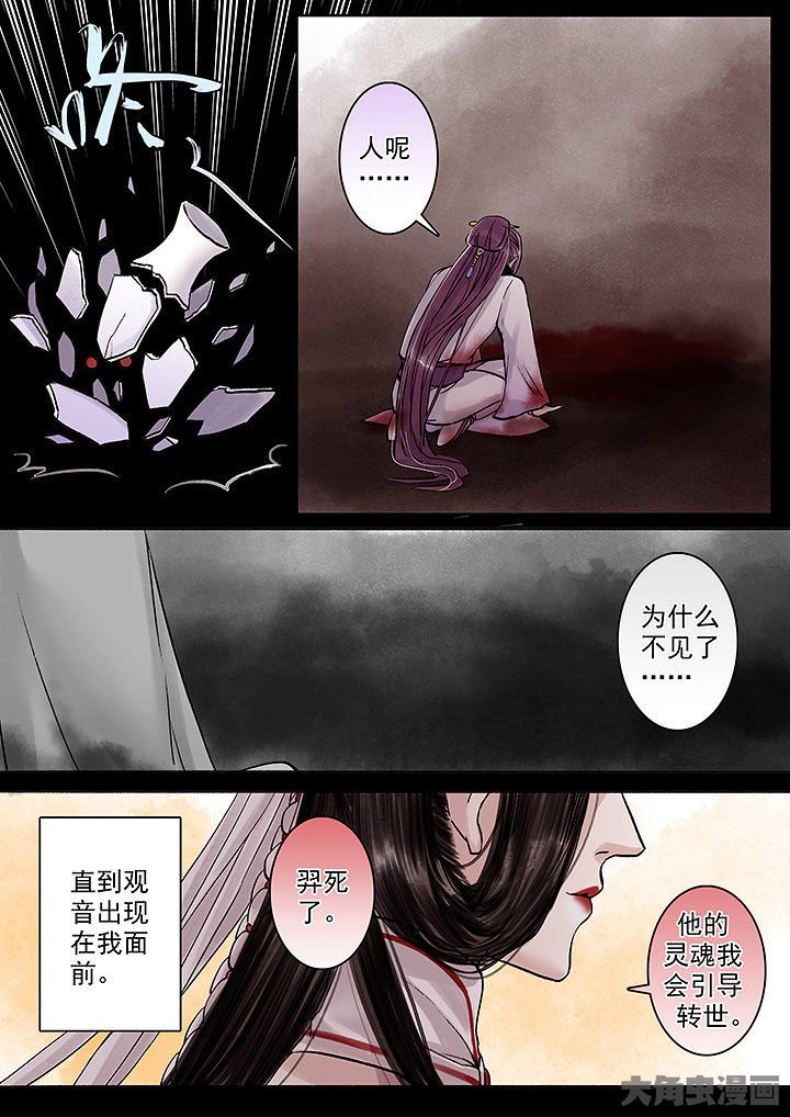第133章：