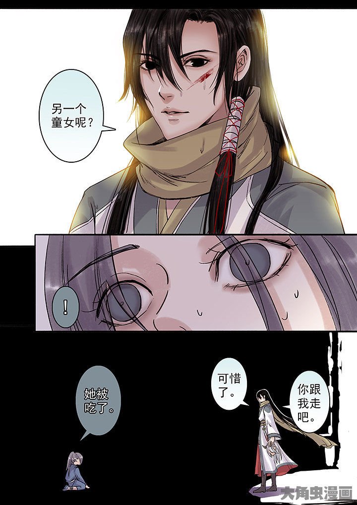 第134章：