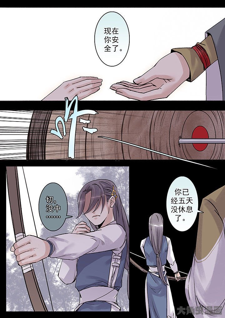 第134章：