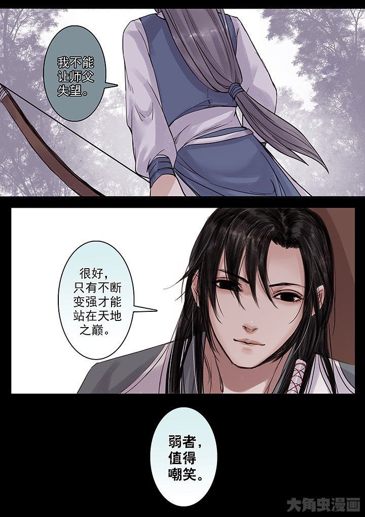 第134章：