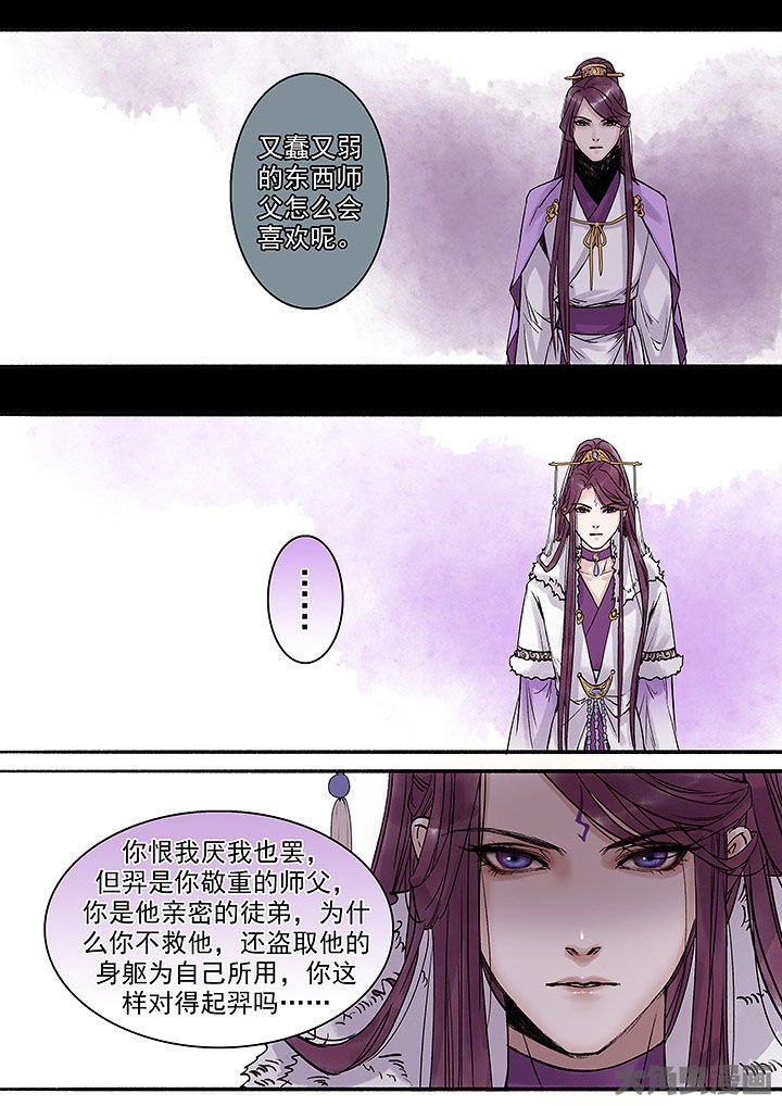 第134章：