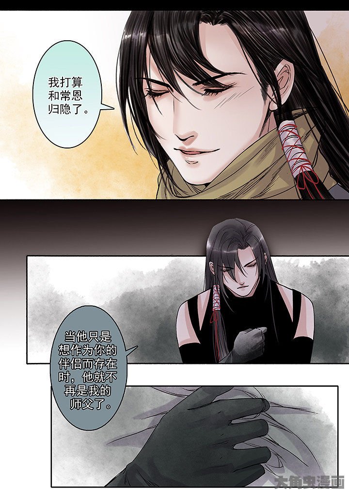 第134章：