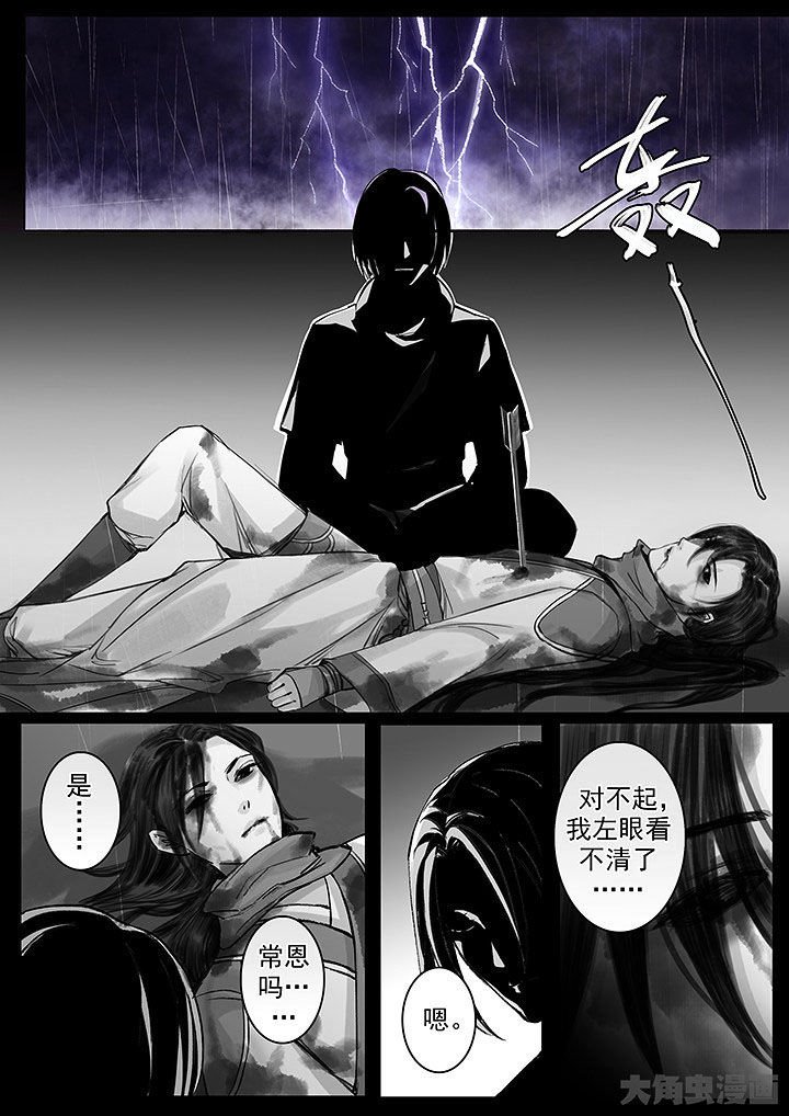 第135章：