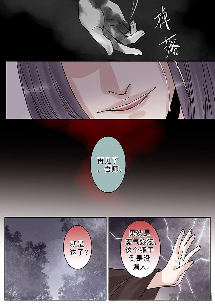 第135章：