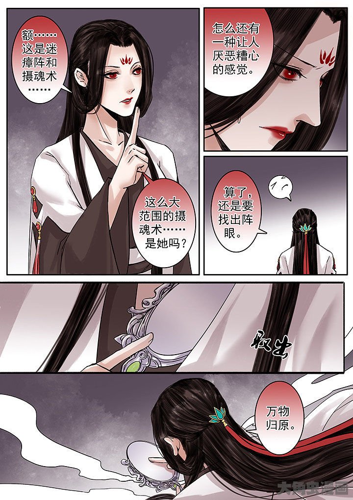 第135章：