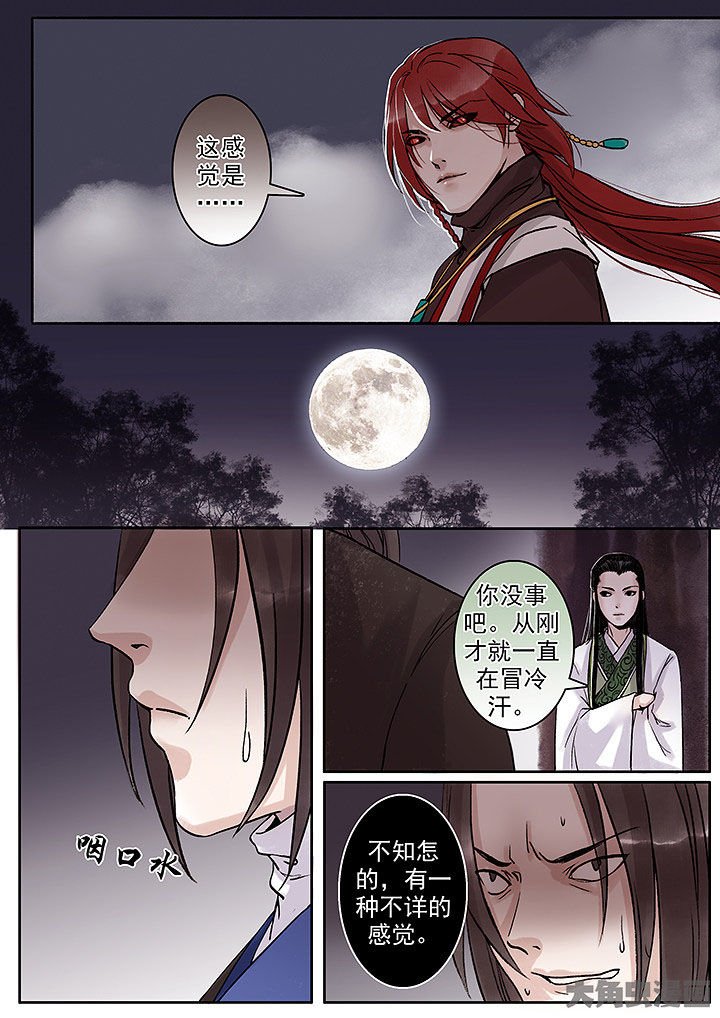第135章：