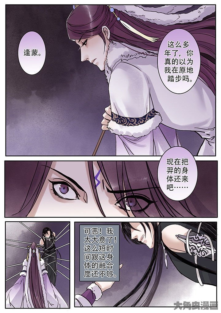 第136章：