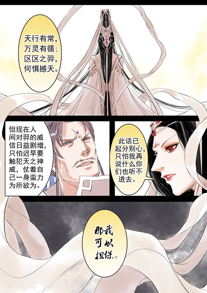 第14章：