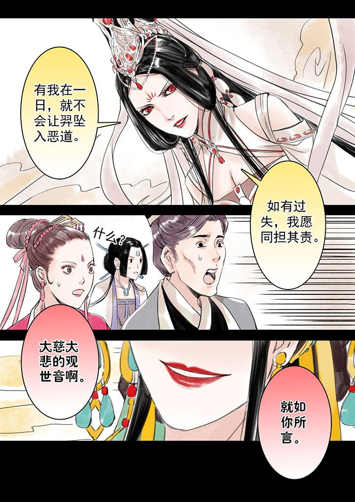 第14章：