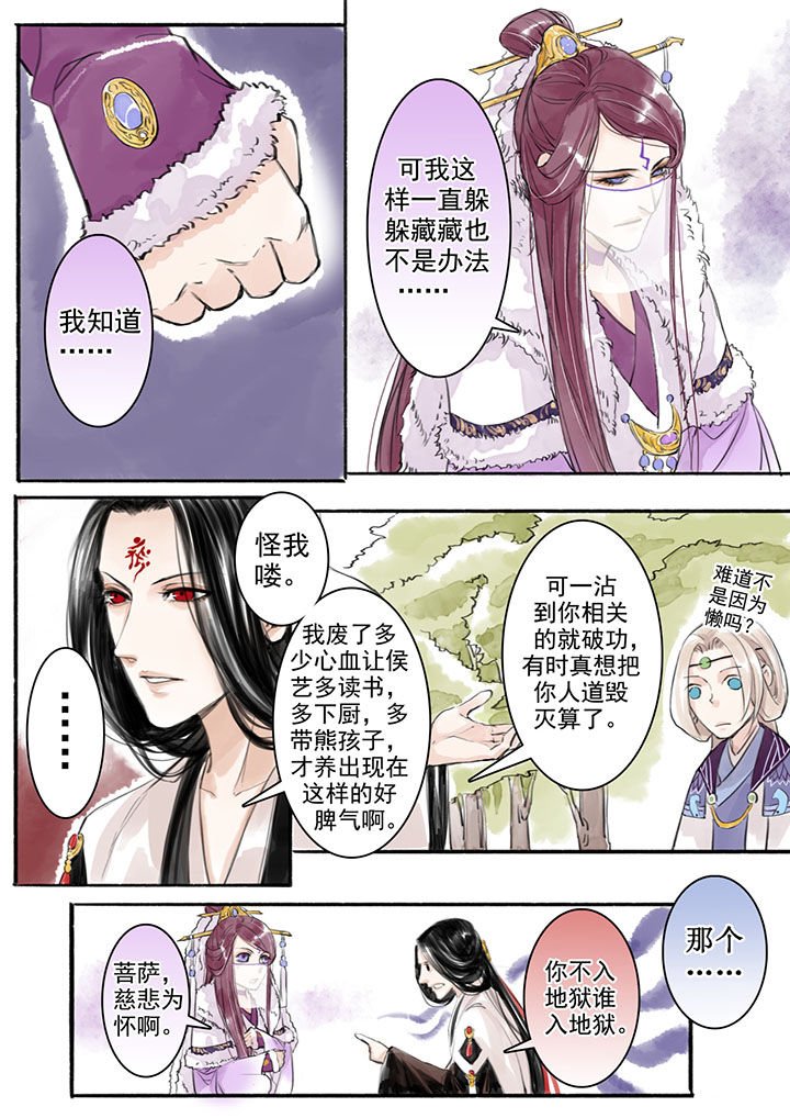 第16章：