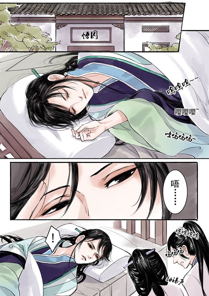 第16章：