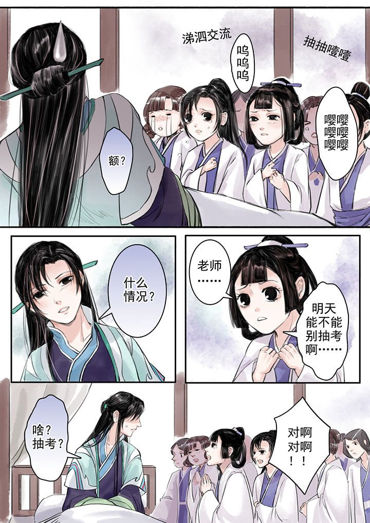 第16章：