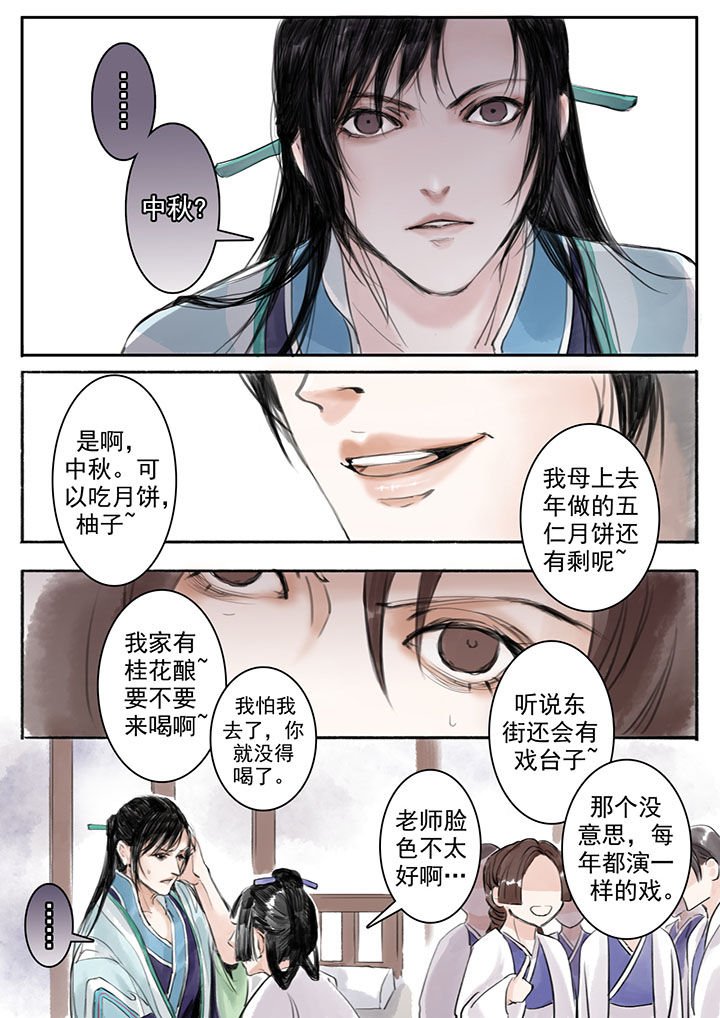 第16章：