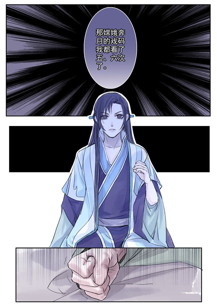 第16章：