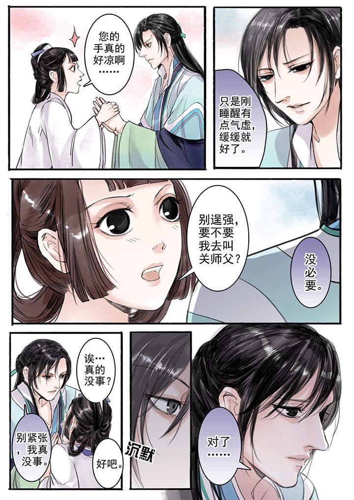 第17章：