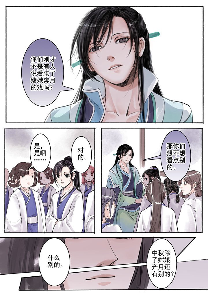第17章：
