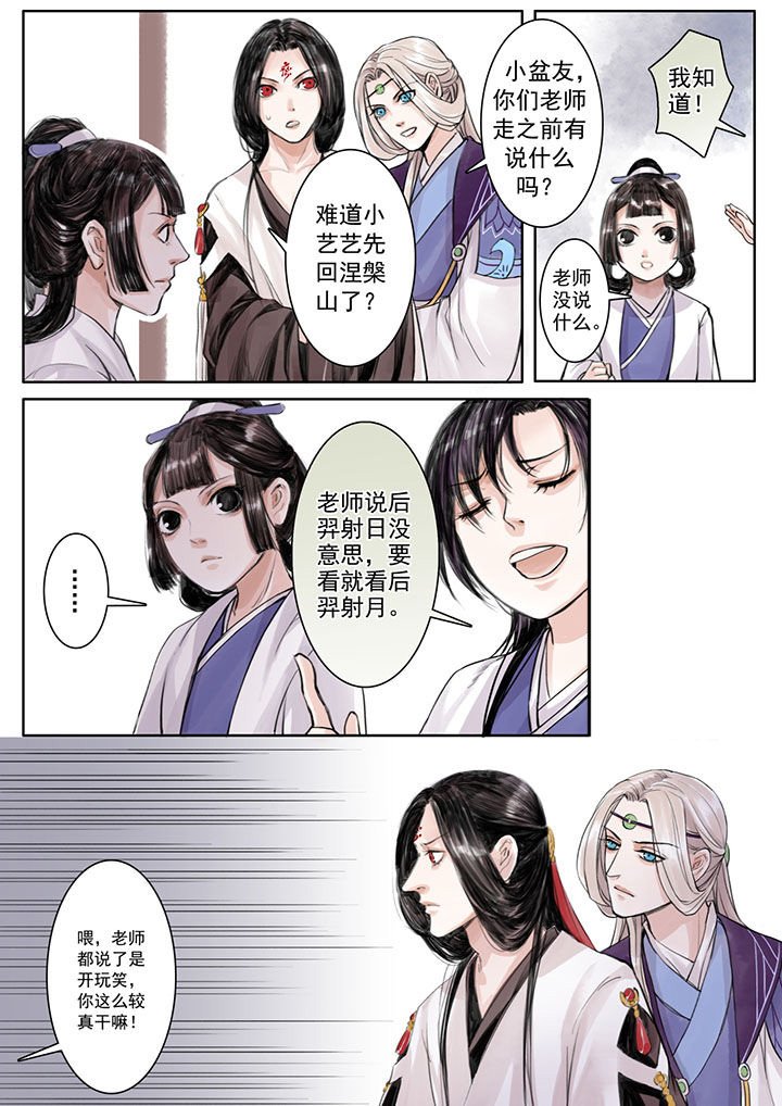 第18章：