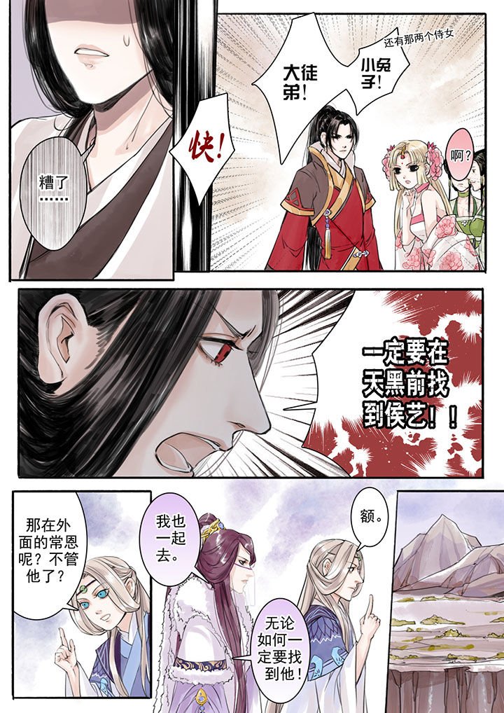 第18章：