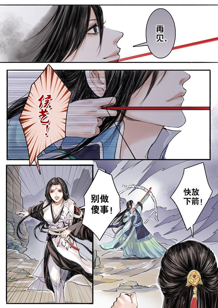 第18章：