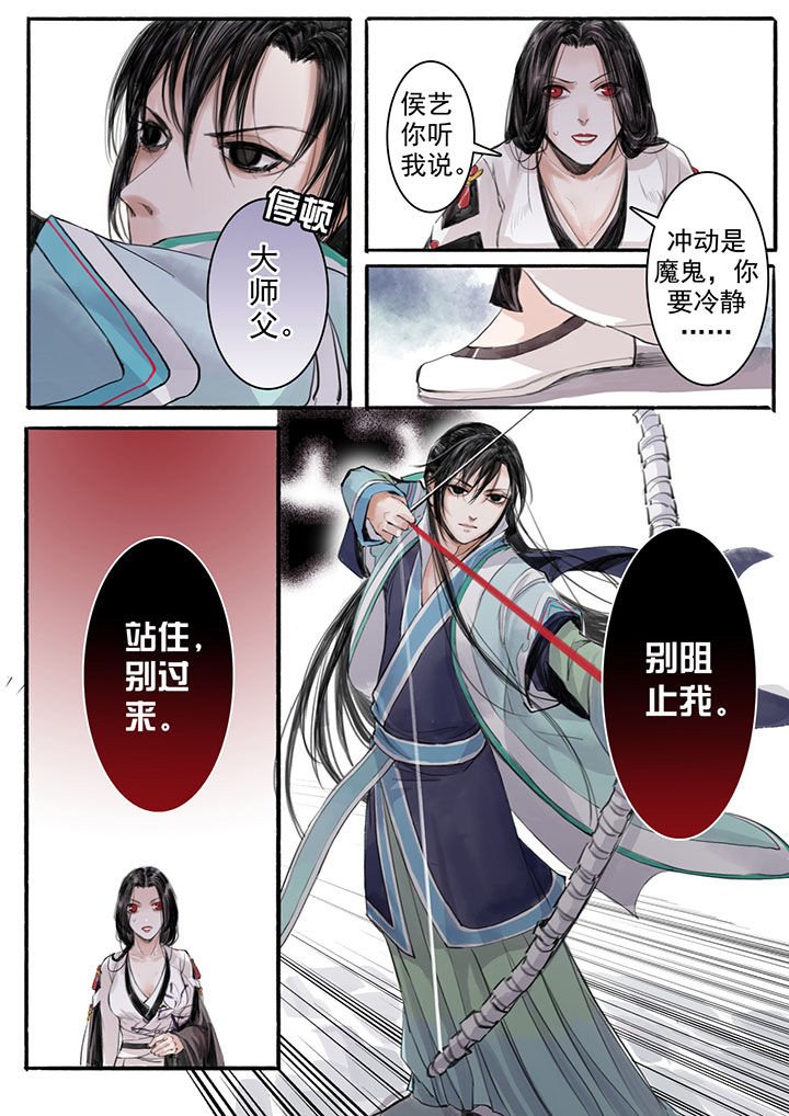 第18章：